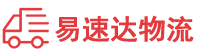 郴州到崇礼区物流公司